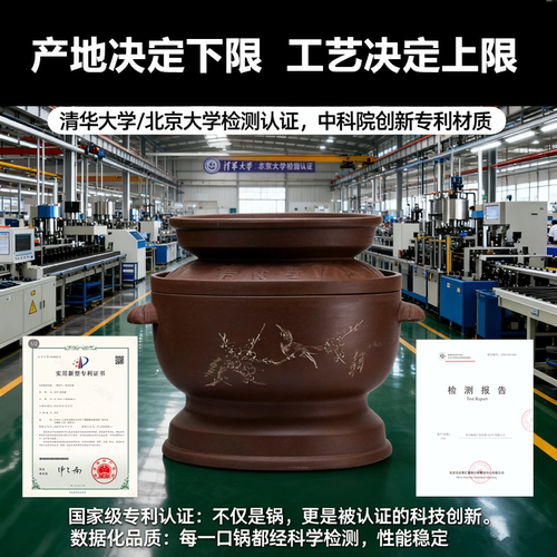 帝锅盗汗鸡汽锅鸡贵州紫砂锅养生