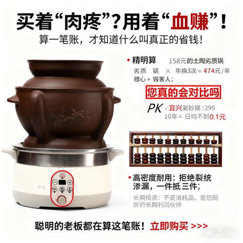 帝锅盗汗鸡锅汽锅鸡蒸锅养生紫砂