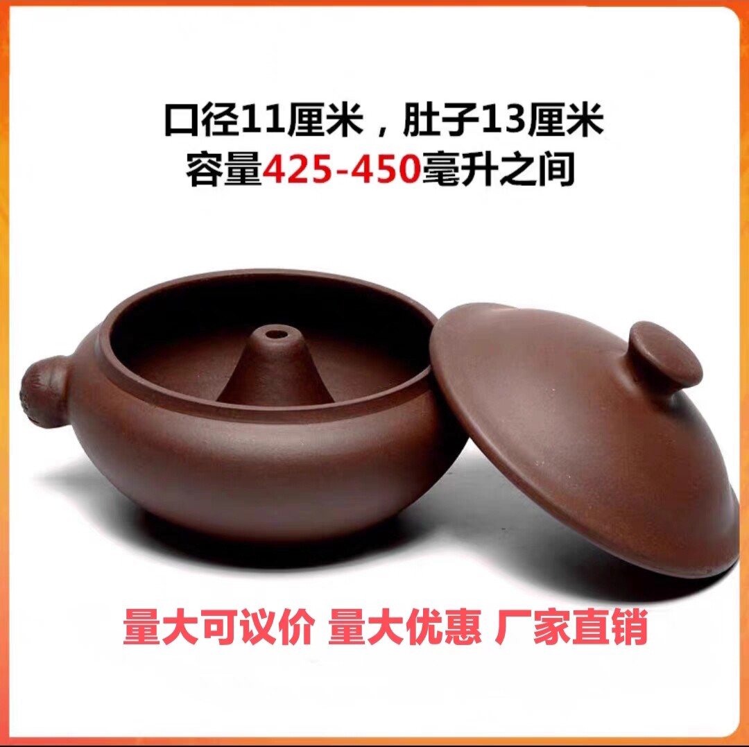 帝锅紫砂汽锅斜喷宜兴家用煲汤锅