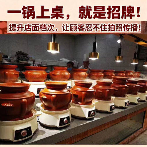帝锅蒸鸡汤锅汽锅鸡养生盗汗鸡锅