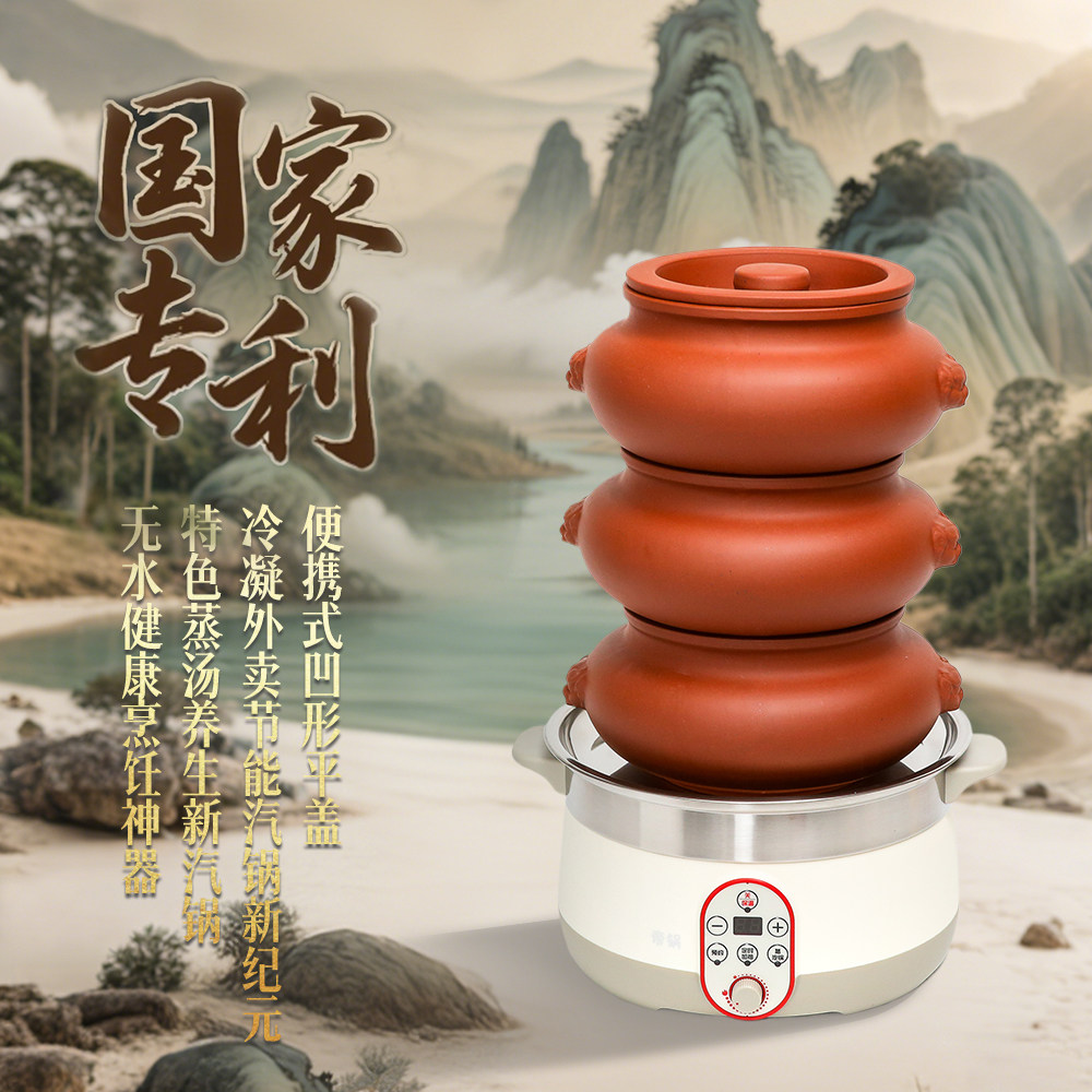 帝锅节能汽锅鸡汽锅宜兴紫砂锅家用多功能蒸锅养生锅无水蒸鸡汤锅