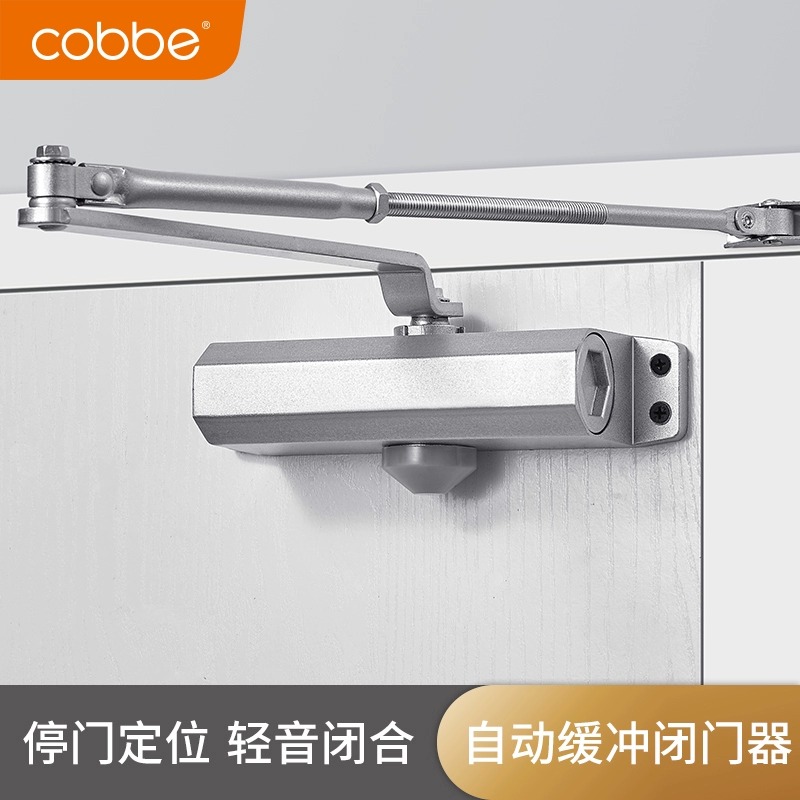 卡贝液压缓冲消防防火门闭门器