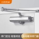 卡贝闭门器液压缓冲家用自动关闭门装 置消防防火门神器弹簧闭合器