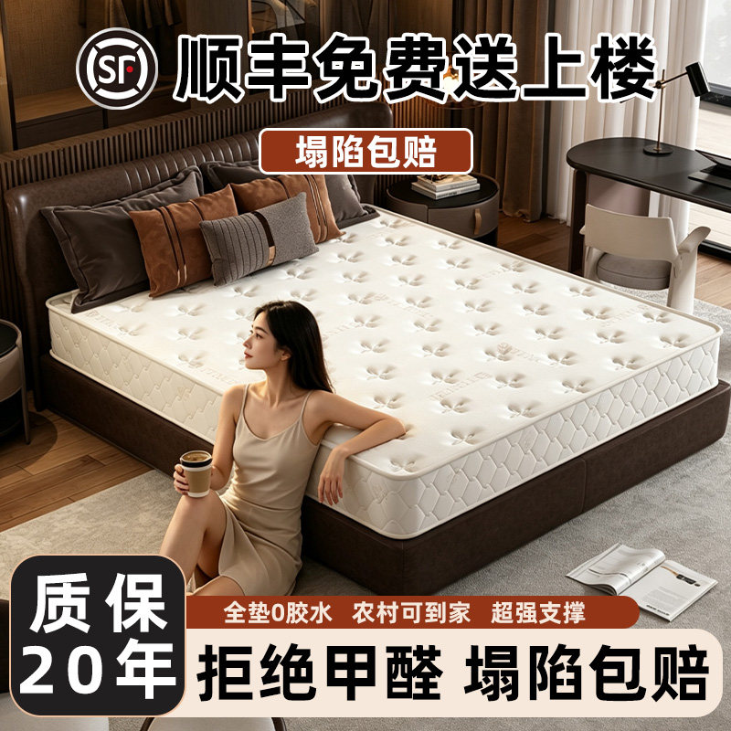 弹簧床垫希尔顿酒店抗菌防螨卷包