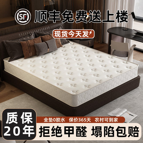弹簧床垫希尔顿酒店抗菌防螨卷包