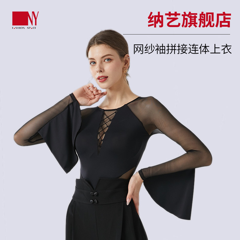 纳艺摩登舞服装上衣女成人摩登舞网纱袖拼接连体上衣长袖练功服