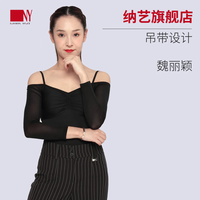 纳艺舞服新款女长袖网袖吊带连体上衣黑色国标舞摩登舞练舞表演