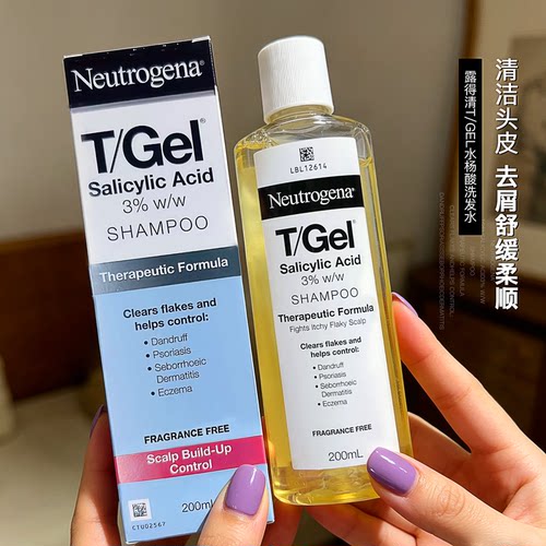 【保税区发货】 露得清水杨酸洗发水tgel控油去屑蓬松头皮200ml