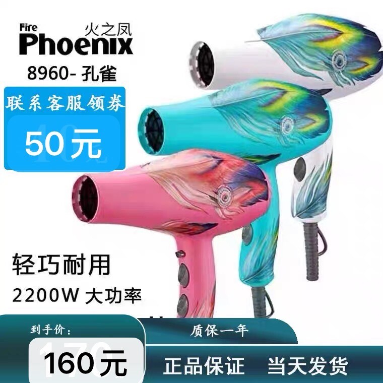 发型师发廊火之凤3.5米线图片