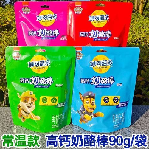 【11月24袋】妙可蓝多奶酪棒高钙奶酪棒儿童零食草莓味原味青提味