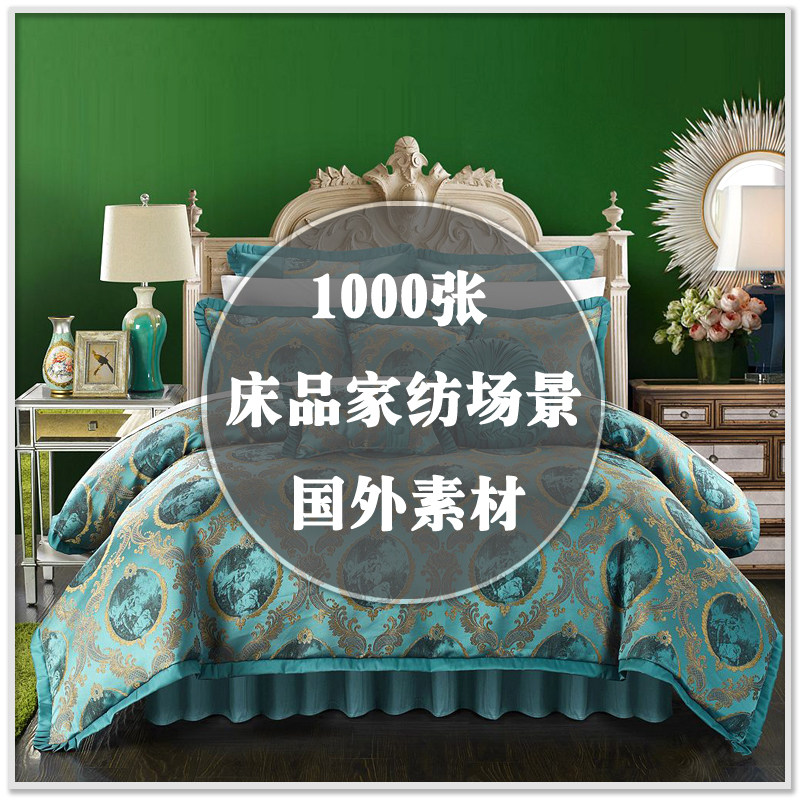 DR-071床品家紡國外布藝時尚搭配藝術摩登圖 軟裝設計方案素材在類目 商務/設計服務, 設計服務, 設計素材/源文件中 - 來自Buy2taobao.com提供專業的淘寶代購服務