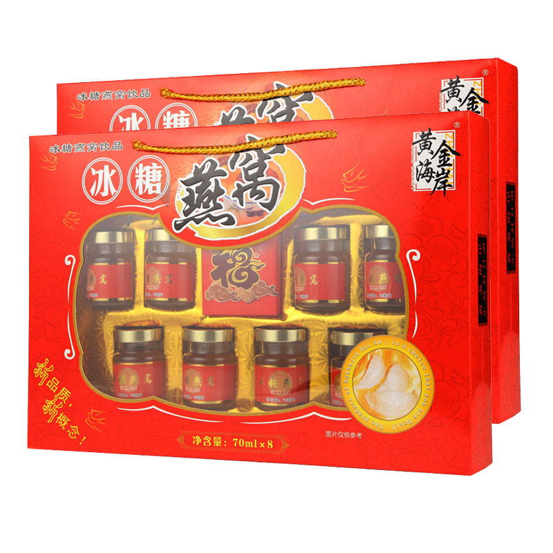 黄金海岸冰糖燕窝饮品开盖即食礼盒装成人孕妇中老年滋补饮品2盒