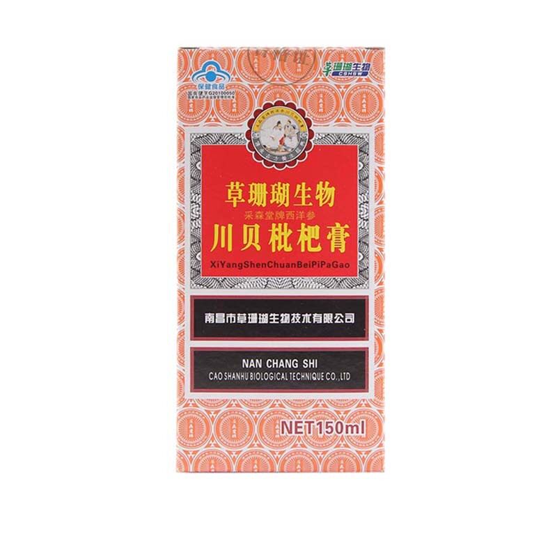 采森牌西洋参川贝枇杷膏咳嗽痰多桔梗薄荷脑咽痛成人琵琶膏150ml