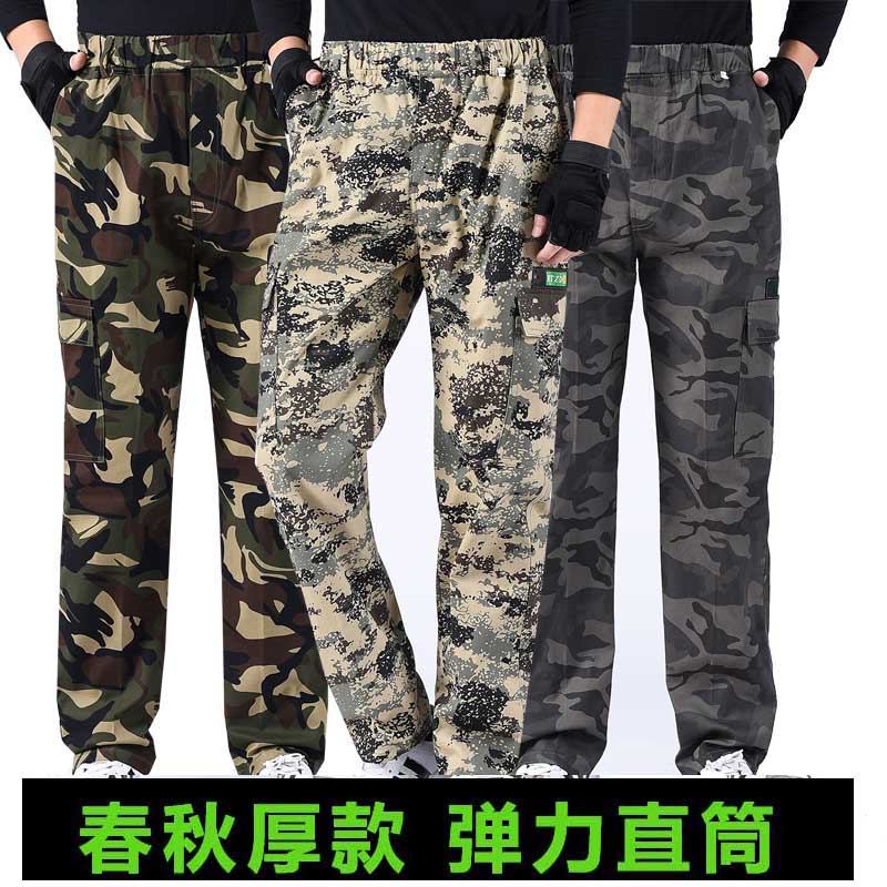 弹力迷彩裤男春秋季宽松劳保裤厚款直筒休闲裤焊工纯棉大码工装裤