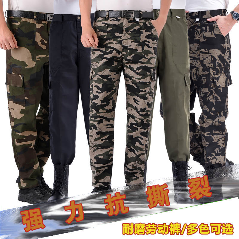 迷彩中年直筒大码工地耐磨休闲裤