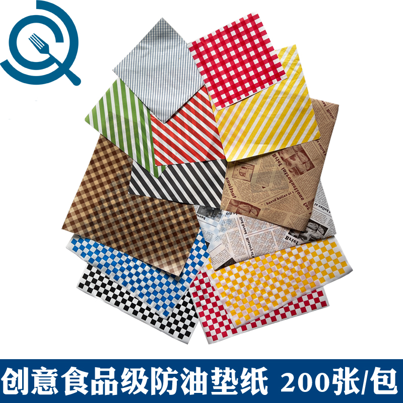 酷奇创意餐具网红进口防油纸小吃薯条垫纸一次性吸油格子英文报纸