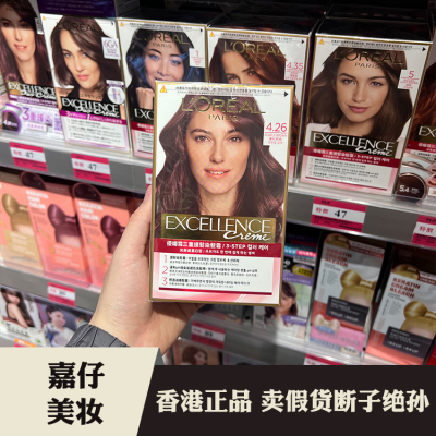 欧莱雅优媚霜赋活三重护发染发剂