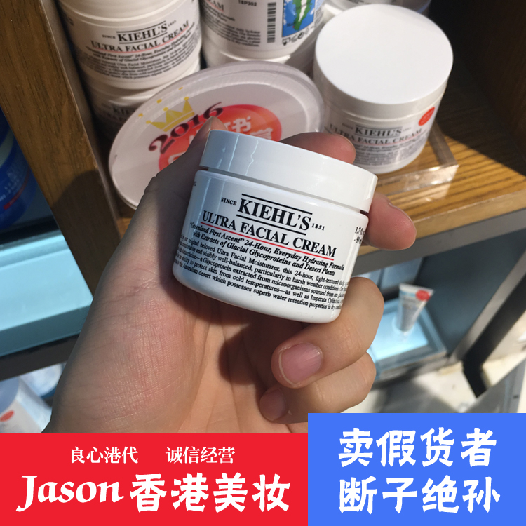Kiehl's¿ÆÑÕÊϸ߱£ÊªËª50ml ²¹Ë®Éî²ã×ÌÈóÊæ»º¿¹Ãô¸ÐÐÞ»¤ÈéÃæËª