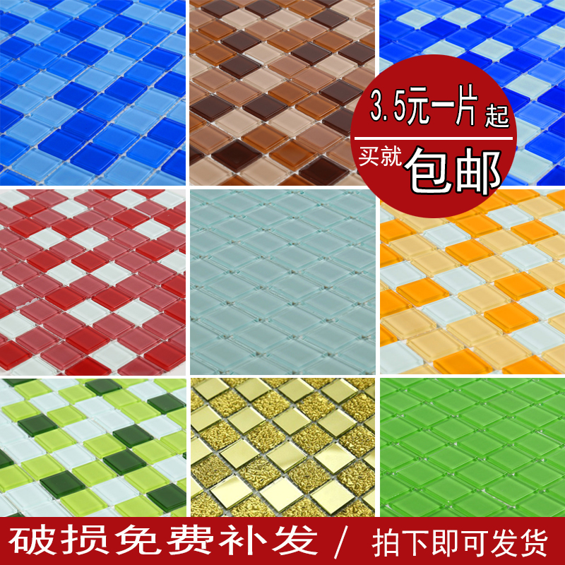 水池吧台厨房地面专用玻璃马赛克