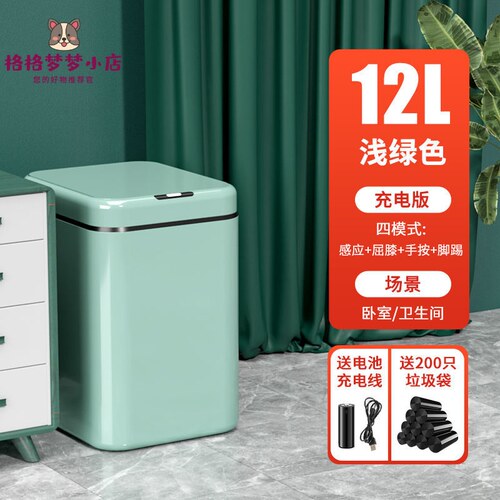 拉圾埇客厅智能感应垃圾桶家用卧室网红全自动垃圾桶欧式高档创u.