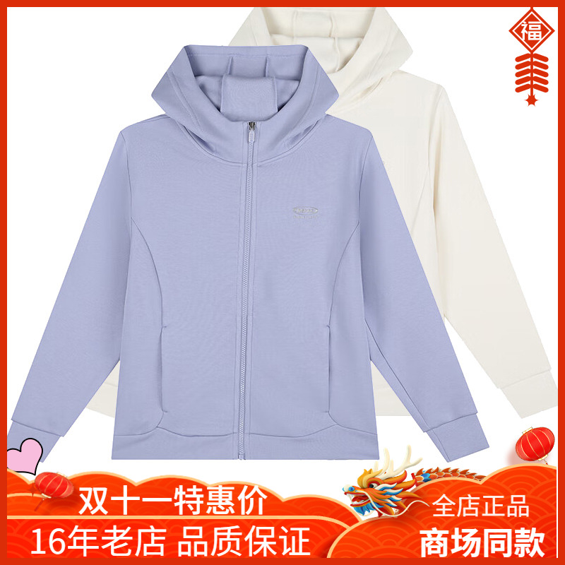 361度女子简约时尚连帽开襟卫衣