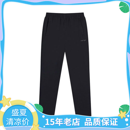 361度冰丝宽松速干弹力运动裤女