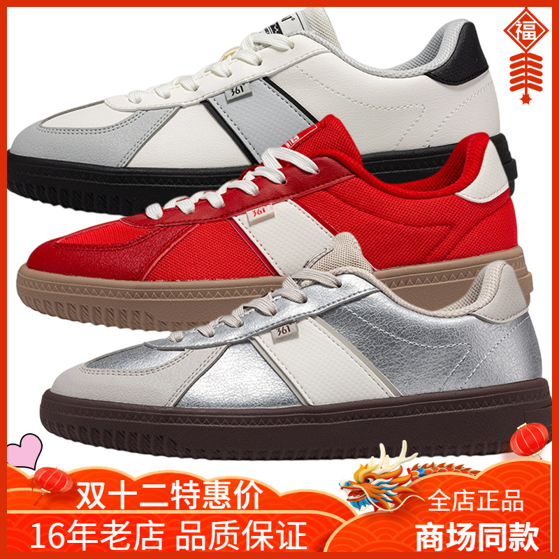 361度女鞋拼色潮流百搭低帮板鞋