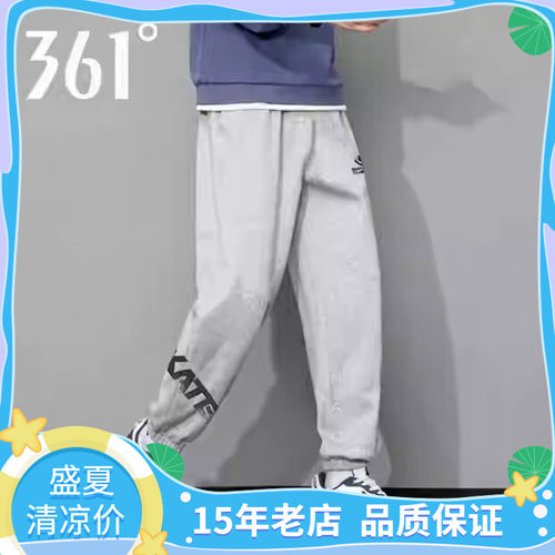 361度男运动休闲束脚针织九分裤