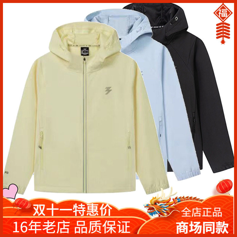 361度女装运动单风衣2025春季新品雨屏防泼水速干跑步服562512681