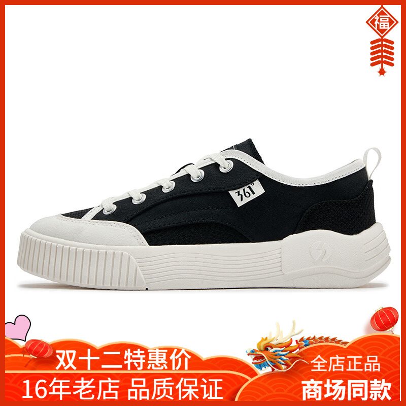 361度女帆布鞋轻弹透气低帮板鞋