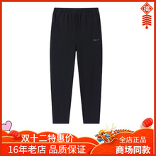 361度正品女裤2025秋季直筒速干跑步休闲弹力运动长裤 562532051B