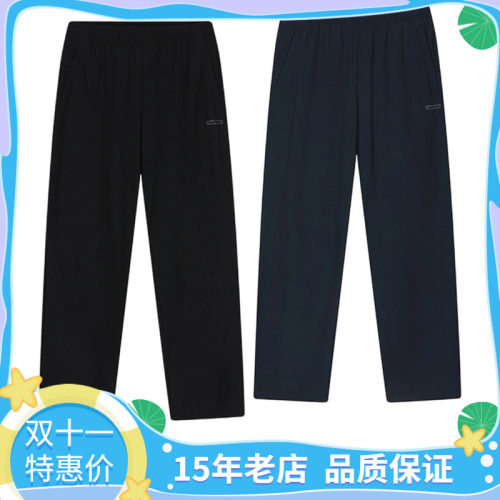 训练跑步宽松透气速干综训裤男裤