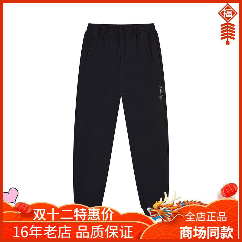 361度冰感透气弹力女针织九分裤