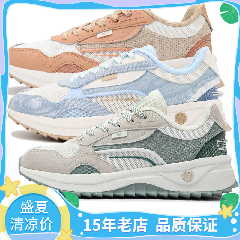 361度防滑耐磨女复古时尚休闲鞋图片
