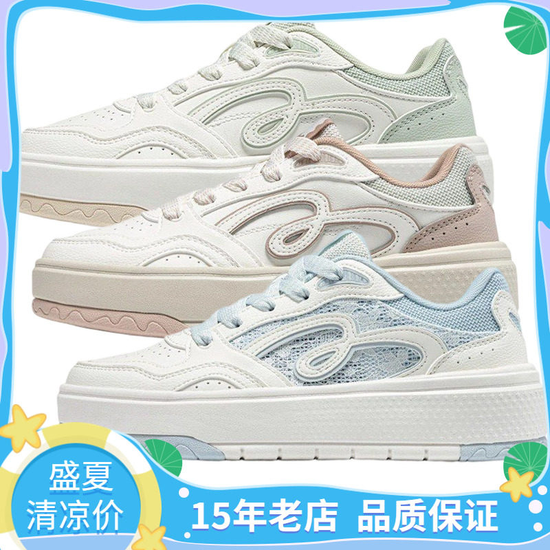 361度正品女鞋2026夏季百搭超轻防滑耐磨运动休闲滑板鞋582626615