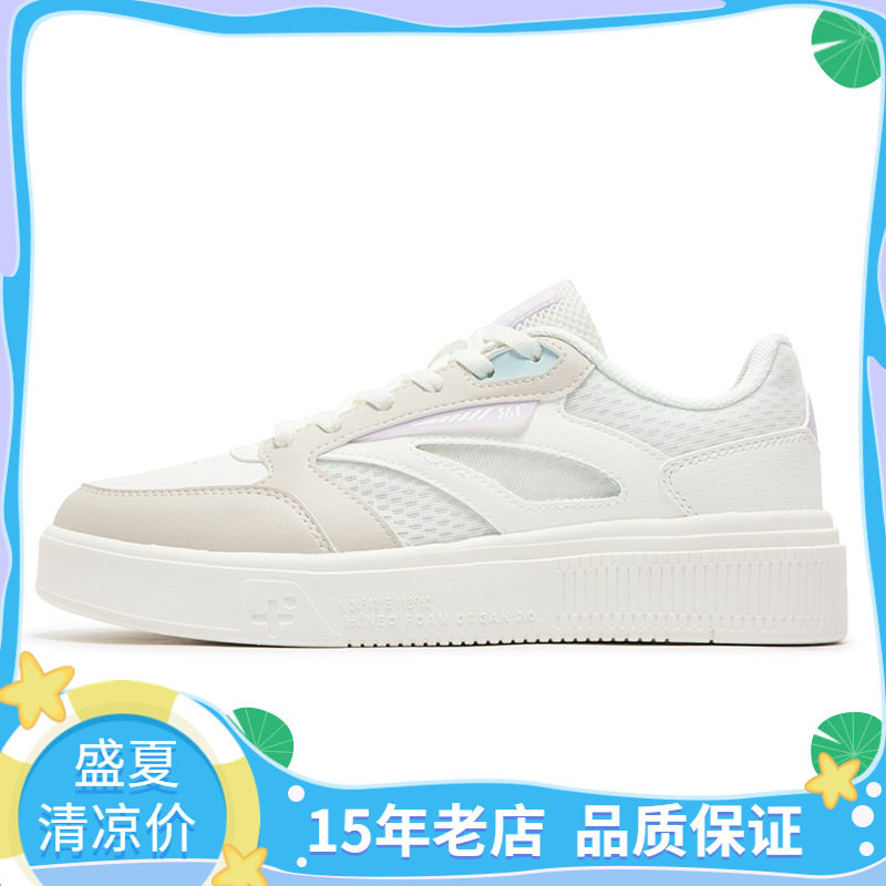 361度低帮轻便透气缓震板鞋女图片