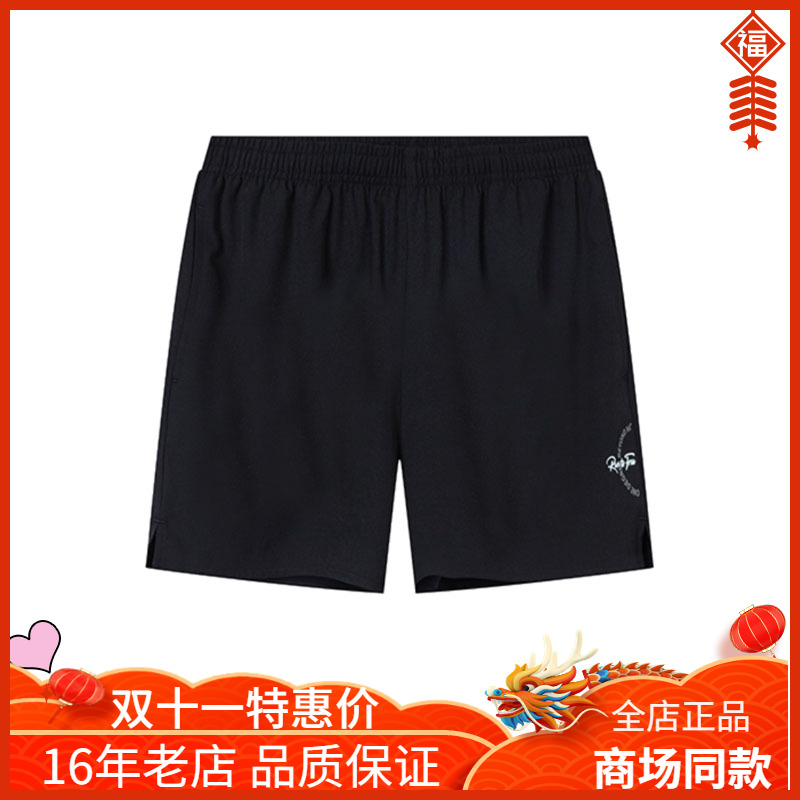 361度速干透气弹力女士运动短裤