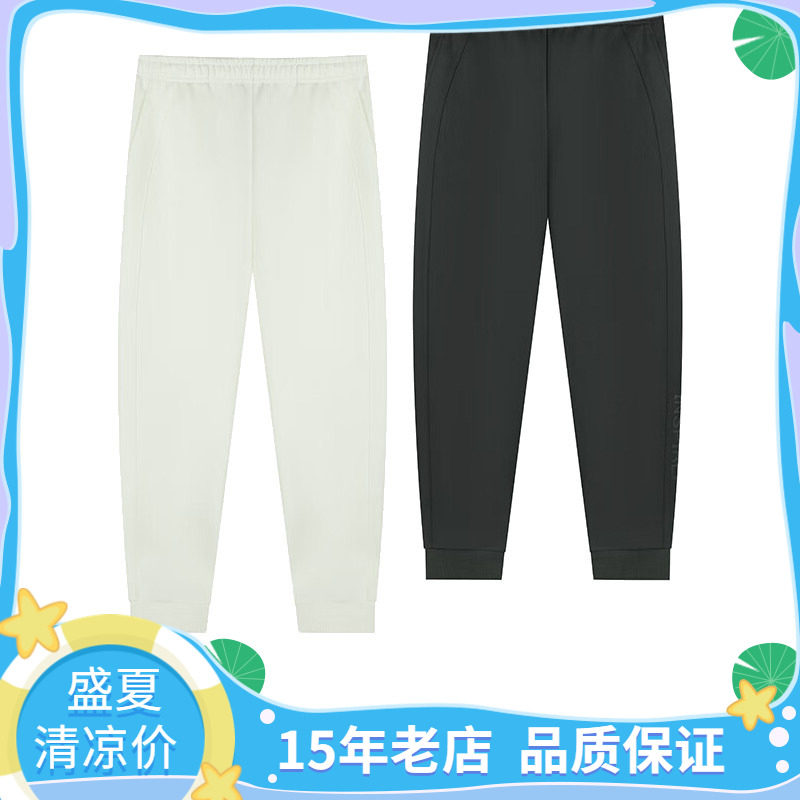 361度女裤简约时尚束脚针织长裤图片