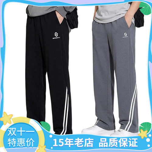 阔腿运动休闲宽松时尚针织长裤男