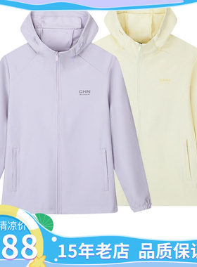 361度女国潮速干弹力针织单风衣