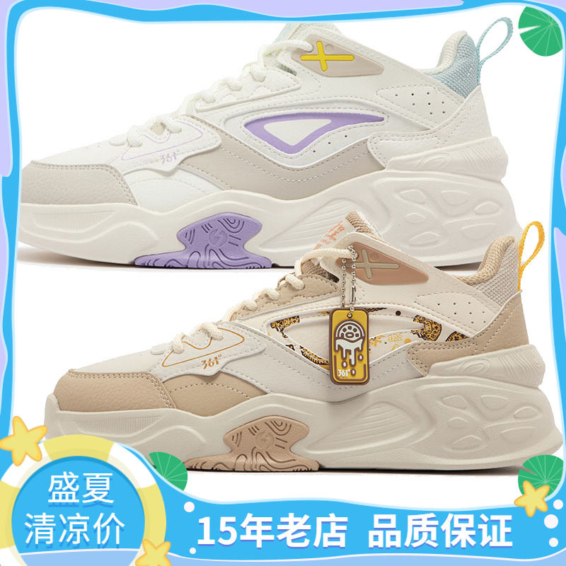 361度女子软弹轻便耐磨高帮板鞋图片
