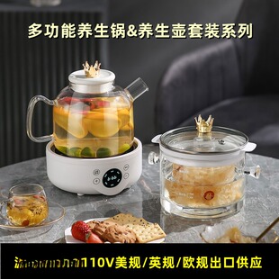 Health pot,tea maker,electric stew pot,kettle,flower tea pot