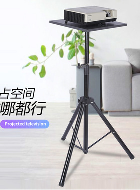 Projector stand, tripod, wall mount free, mini desktop