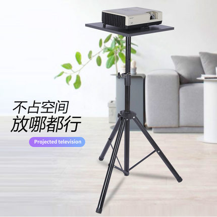 Projector stand, tripod, wall mount free, mini desktop