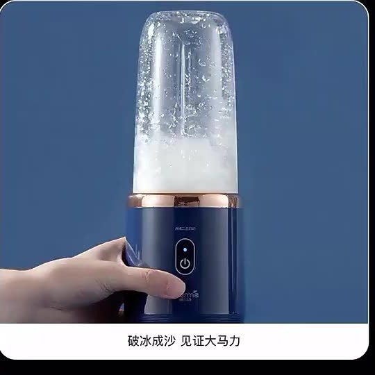 小型家用六刀榨汁机携带式充电果汁杯学生全自动多功能榨汁杯