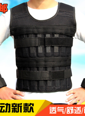 Running sports weight vest, lead blocks, sandbags, hidden