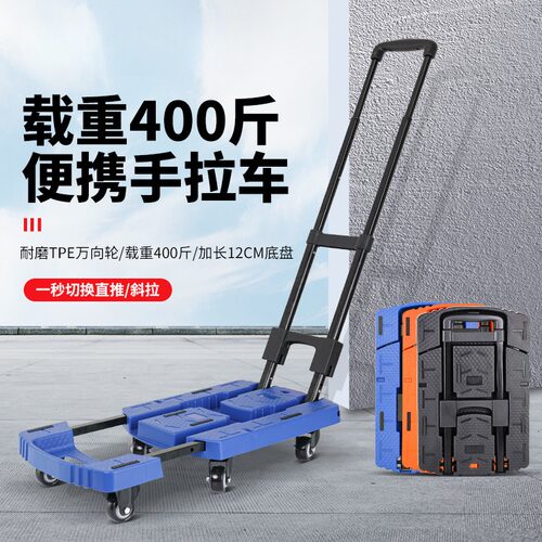 Foldable small trolley hand cart pushcart trolley pull rod