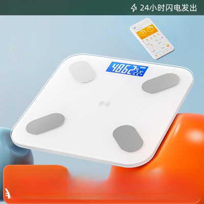 Body fat scale for measuring fat weight