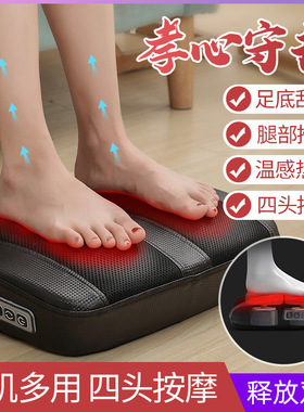 Full Automatic Foot揉捏按脚足部Leg Massage Machine, Home