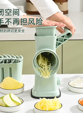 Drum vegetable slicer, silk scraper, hand cranked drum